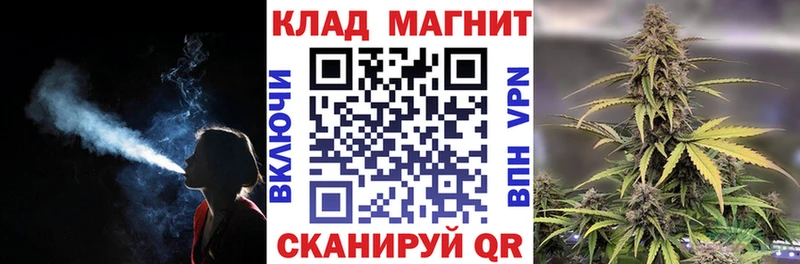 Наркотические вещества Белебей Канабис  Мефедрон  ГАШ 