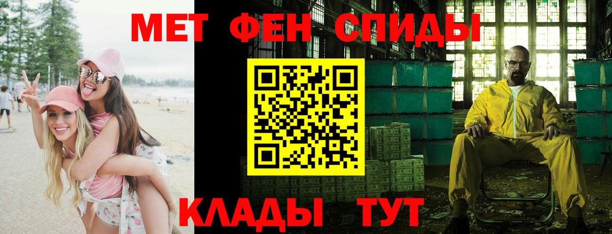 Amphetamine Premium  Белебей 