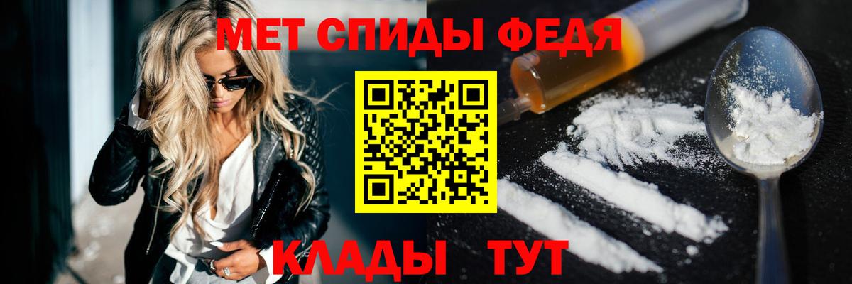 Белебей  Амфетамин  Вход с VPN  АМФ VHQ 
