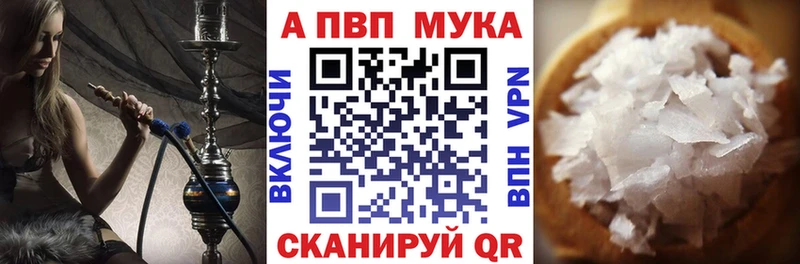 A PVP крисы CK Белебей