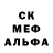 APVP кристаллы Elizabeth Wotton