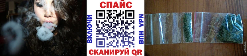 БУТИРАТ жидкий экстази  Белебей 