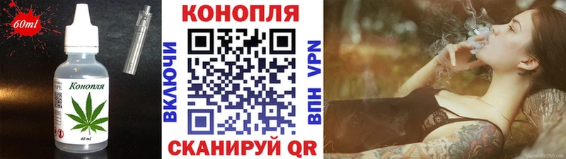 купить   Белебей  сайты даркнета состав  Печенье с ТГК конопля 