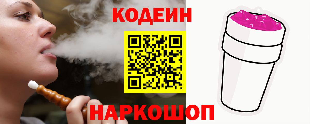  Кокаин Белебей