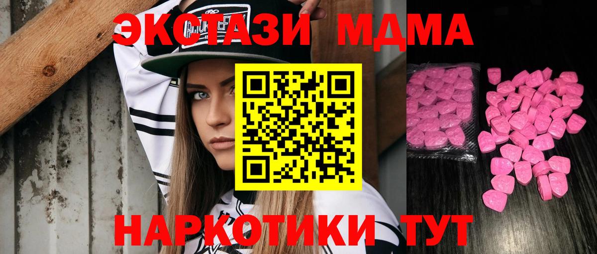 Экстази mix Белебей