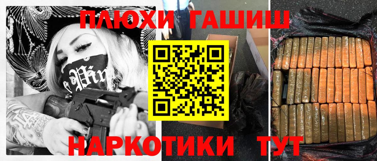 ГАШ Изолятор  Белебей 