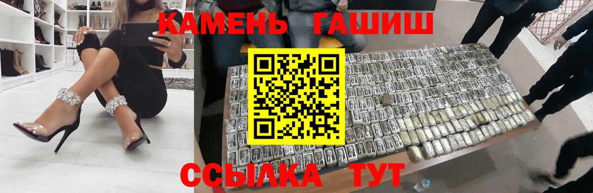 ГАШ VHQ Белебей