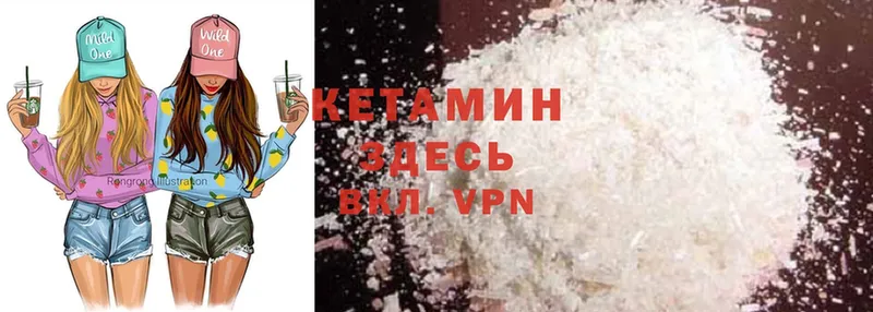 КЕТАМИН ketamine Белебей