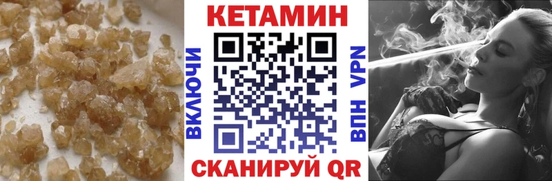 Кетамин VHQ  блэк спрут маркетплейс  Белебей 