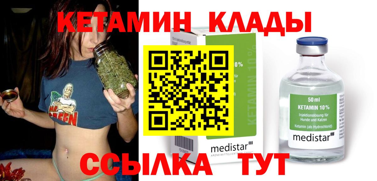 kraken как войти  Белебей  КЕТАМИН ketamine 