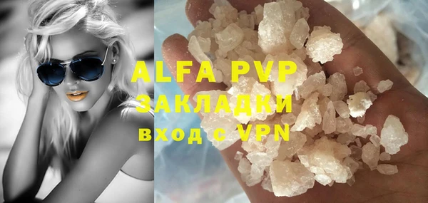 амфетамин Пересвет
