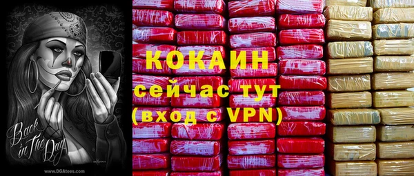 марихуана Переславль-Залесский