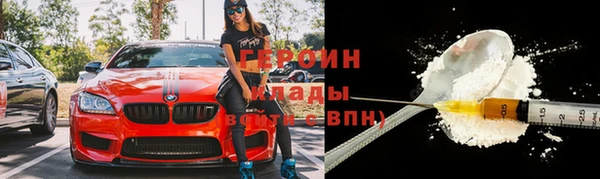 амфетамин Пересвет