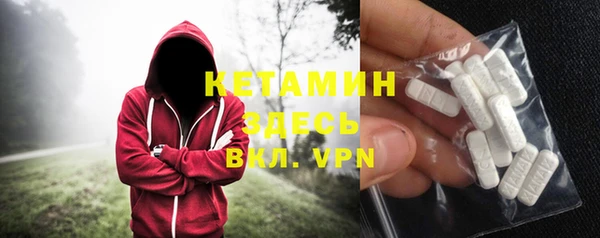 амфетамин Пересвет