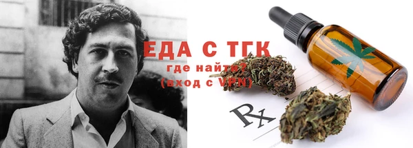 марихуана Переславль-Залесский