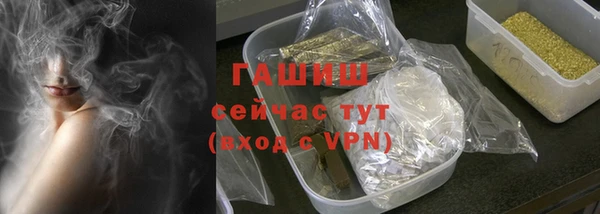 амфетамин Пересвет