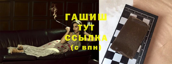 марихуана Переславль-Залесский