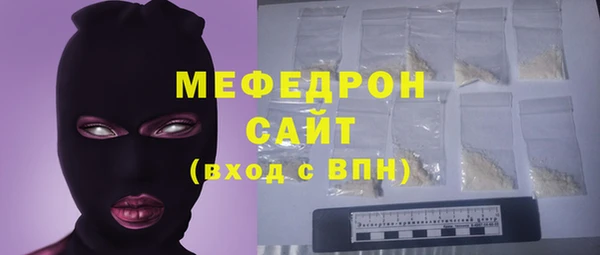 меф VHQ Пестово