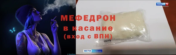 амфетамин Пересвет