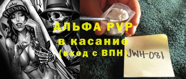 амфетамин Пересвет
