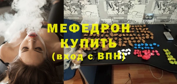 меф VHQ Пестово