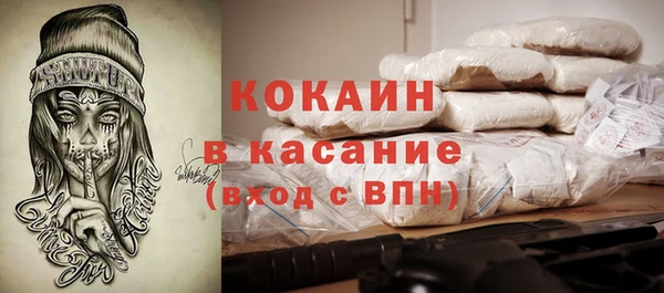 амфетамин Пересвет
