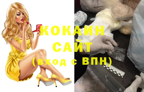 амфетамин Пересвет