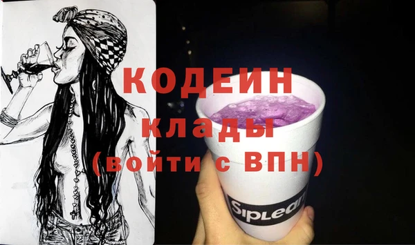 марихуана Переславль-Залесский