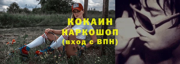 амфетамин Пересвет