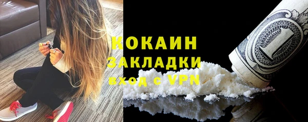 амфетамин Пересвет