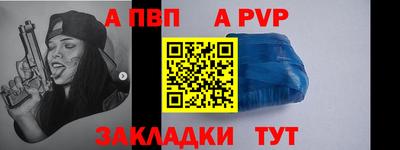 первитин Аргун