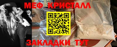 прущие крисы Бийск