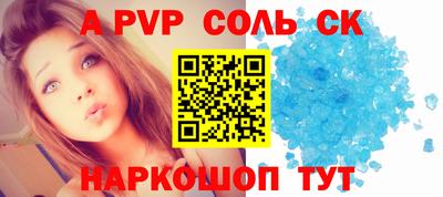 гидропоника Балаково