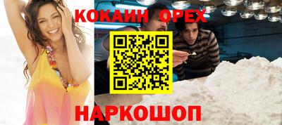 гидропоника Балаково