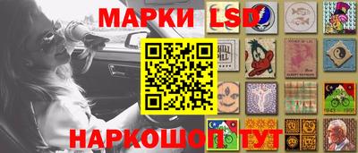 гидропоника Балаково