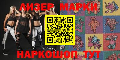 прущие крисы Бийск