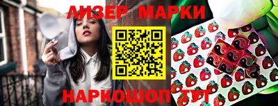 прущие крисы Бийск