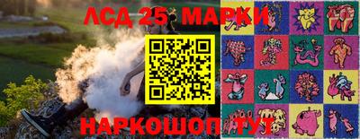 гидропоника Балаково