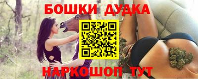 экстази Бузулук