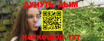 гидропоника Балаково