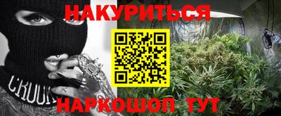 гидропоника Балаково