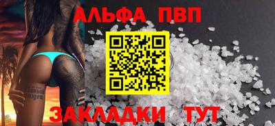 мдма Балашиха