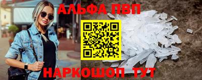 гидропоника Балаково