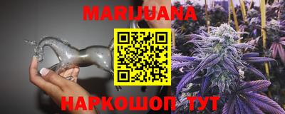 гидропоника Балаково