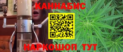 гидропоника Балаково