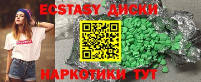мдма Балашиха