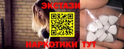 гидропоника Балаково