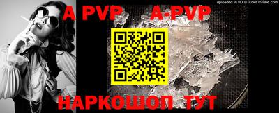 spice Апрелевка