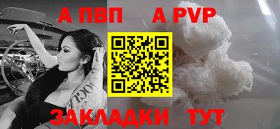 спиды Апшеронск