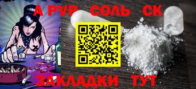 мдма Балашиха